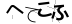 CAPTCHA