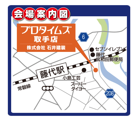 会場案内図