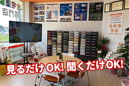 見るだけOK!聞くだけOK!