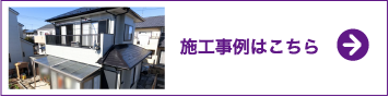 プラチナ無機コート2000