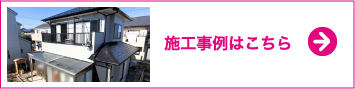 シリコンフレックスJY