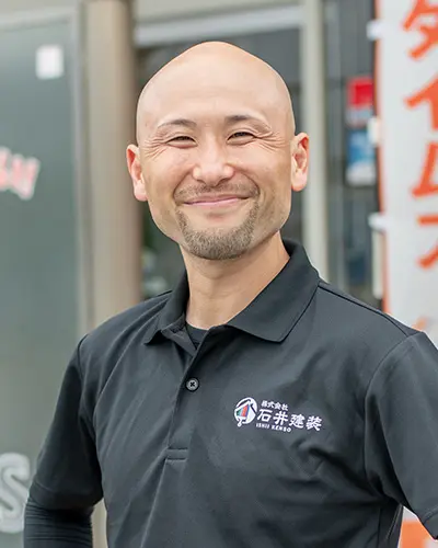 株式会社石井建装 代表取締役 石井満久