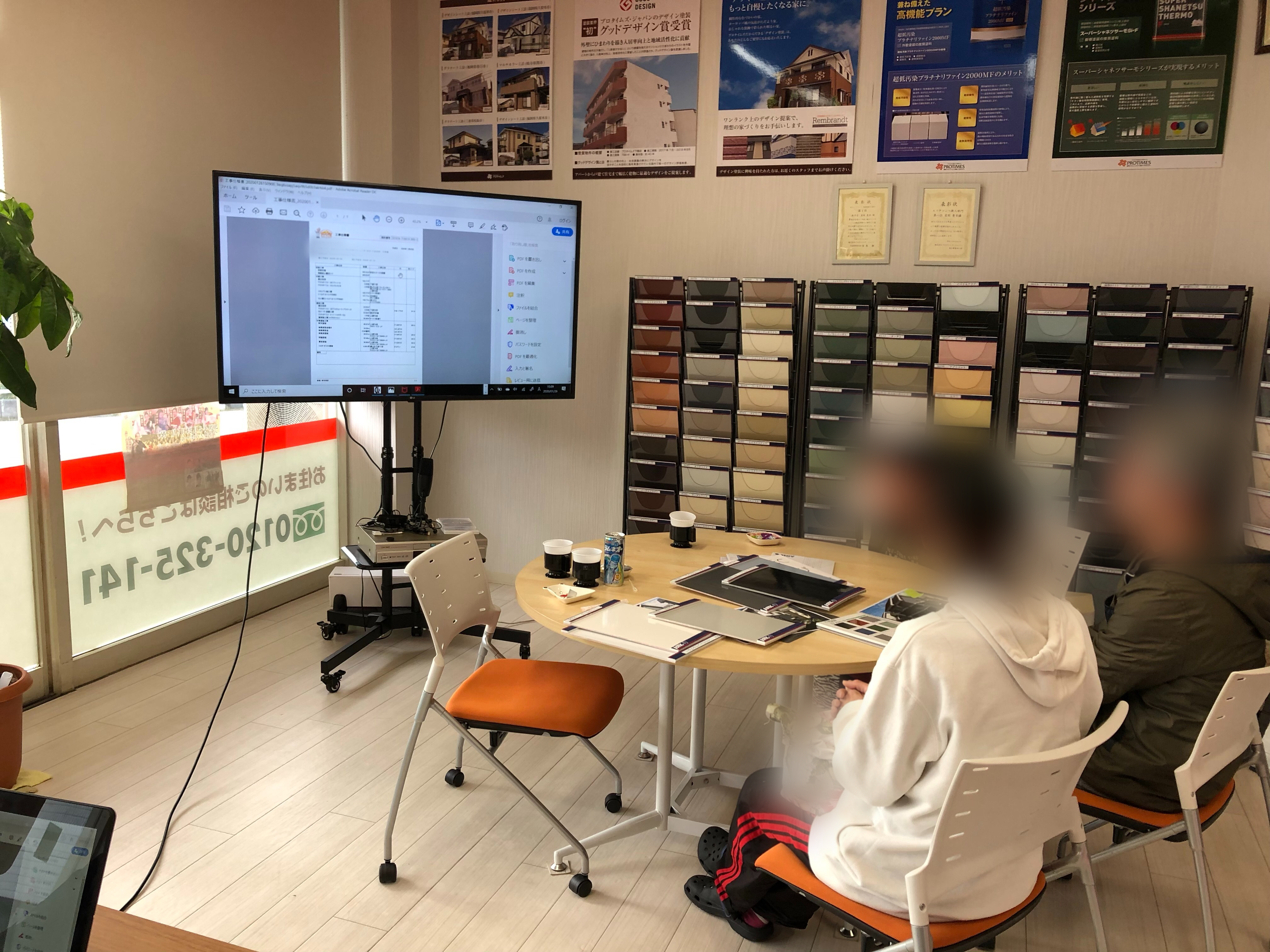 色打ち合わせ 〜ショールームにて〜 - 外壁塗装・屋根塗装｜石井建装 