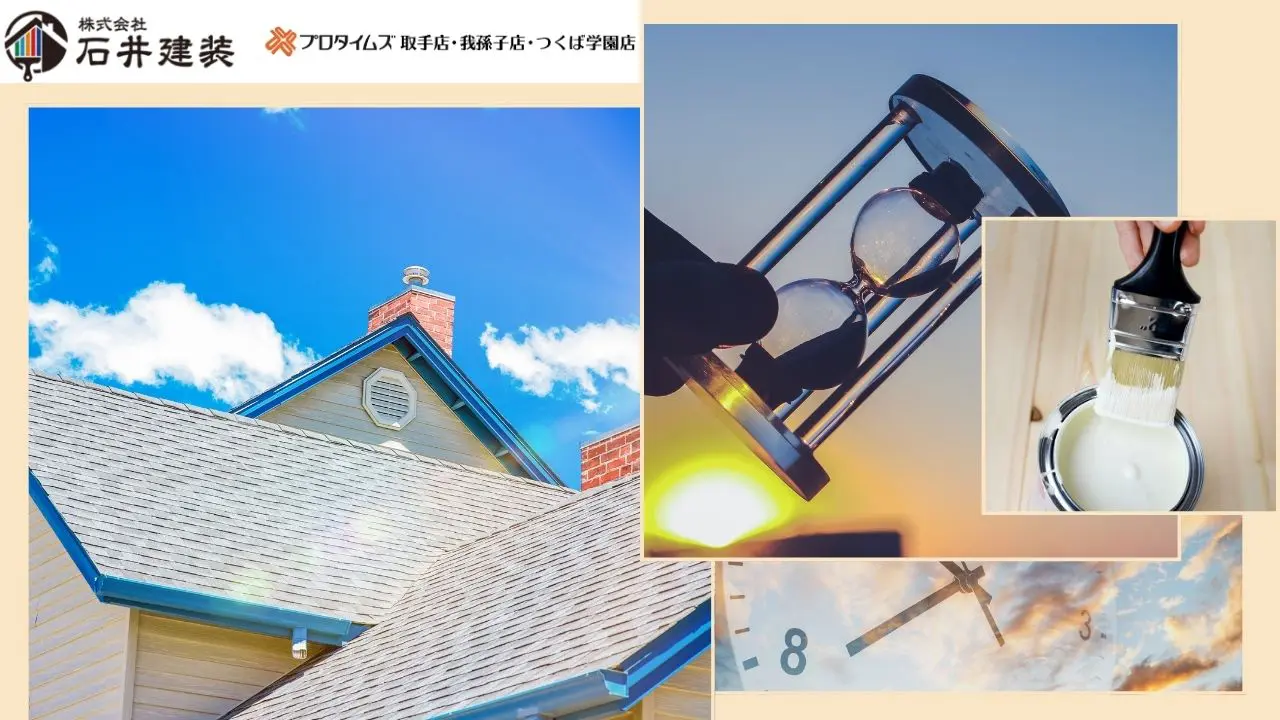 屋根塗装で住宅の寿命を延ばす!メンテナンスに悩むあなたが知っておくべき重要ポイント