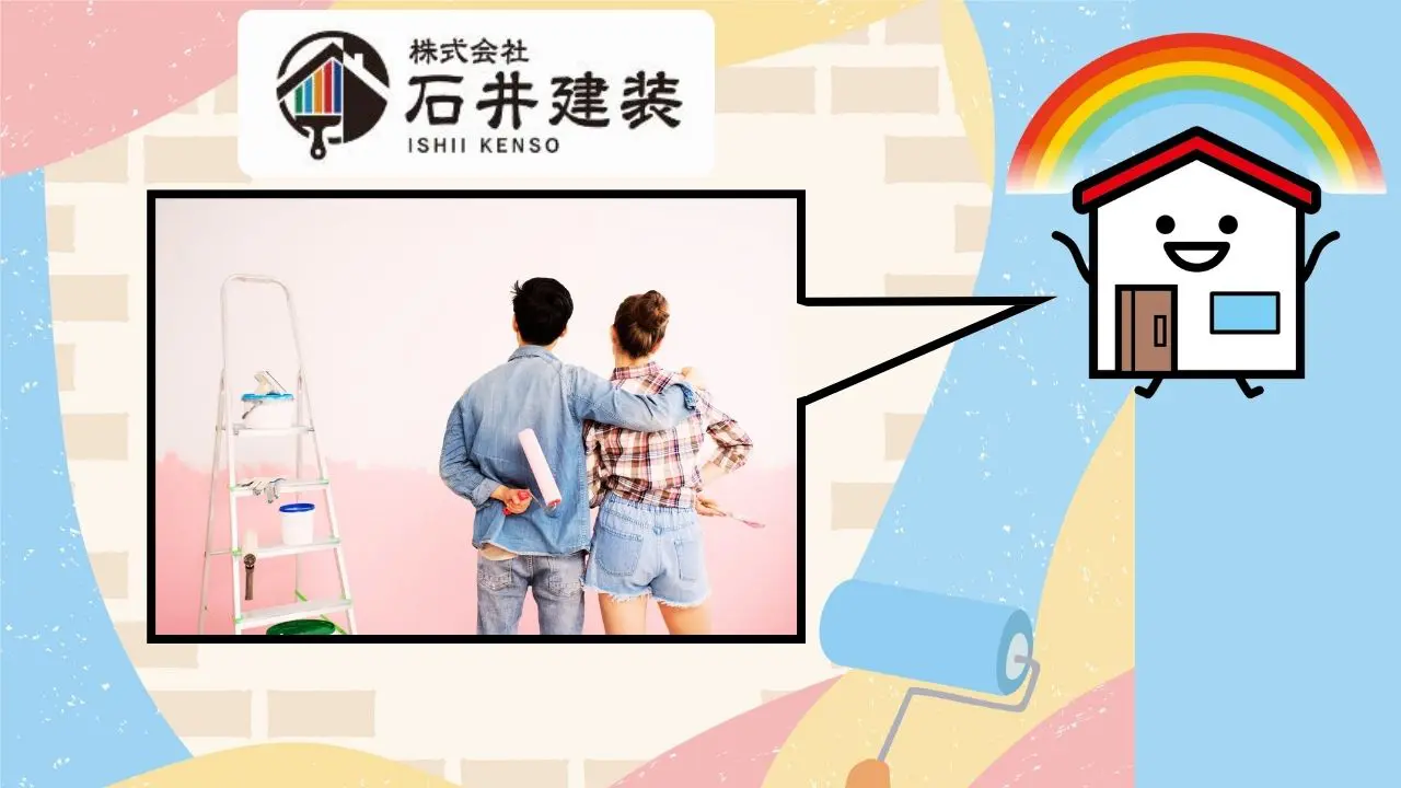 外壁塗装DIYのポイント!プロが教える準備と注意点