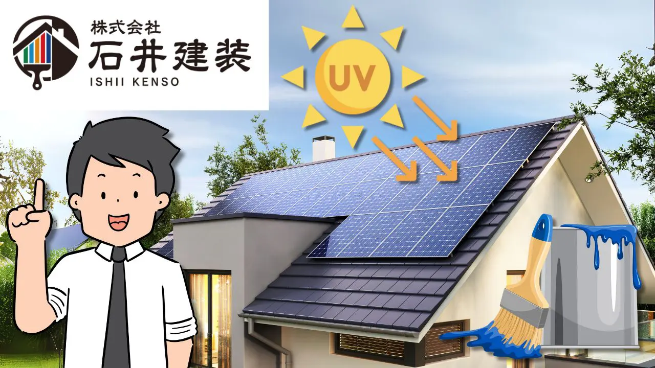 龍ヶ崎市の外壁塗装の費用相場をチェック|龍ヶ崎市の外壁塗装・屋根塗装屋さん【石井建装】