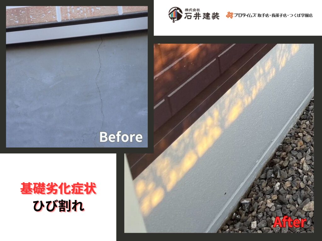 つくば市谷田部Rアパートビフォーアフター画像：