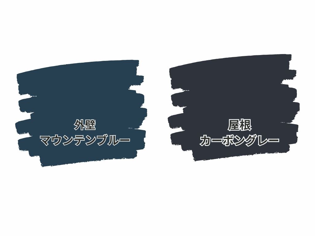 牛久市ひたち野西S様邸ビフォーアフター画像：色