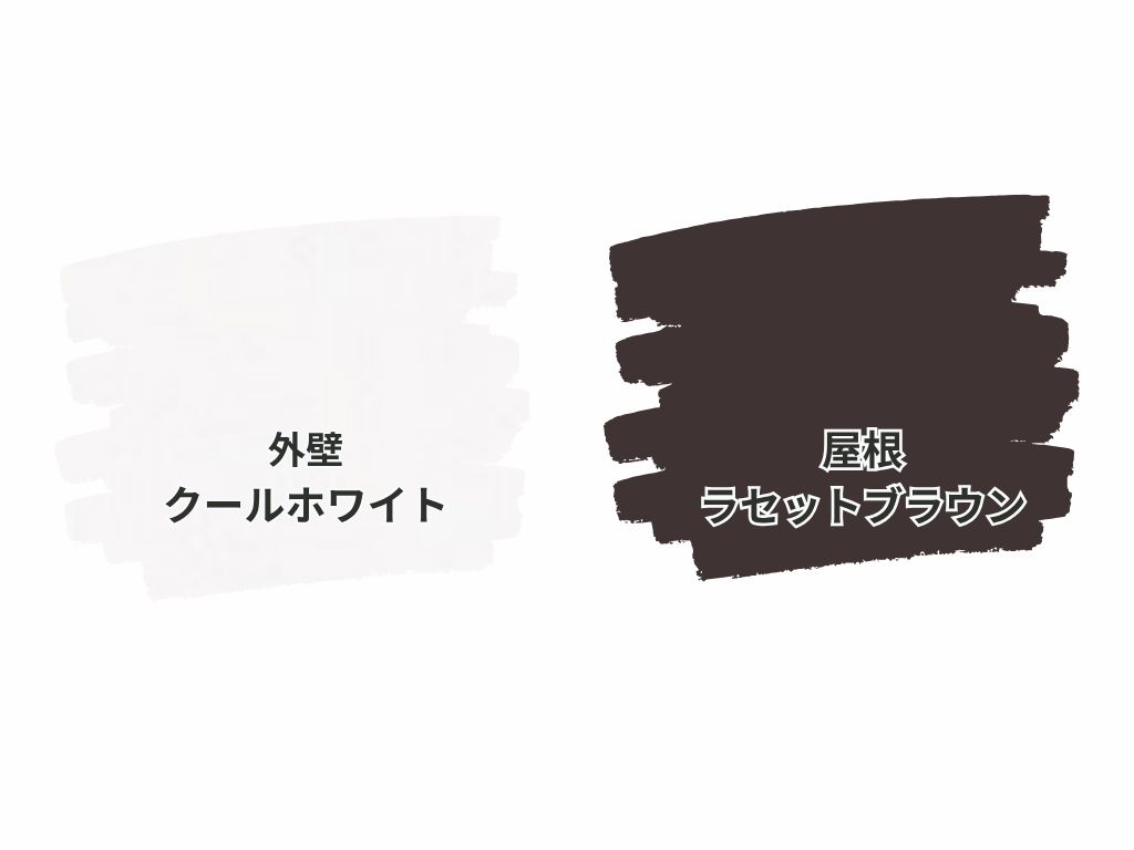 我孫子市寿T様邸ビフォーアフター画像：色