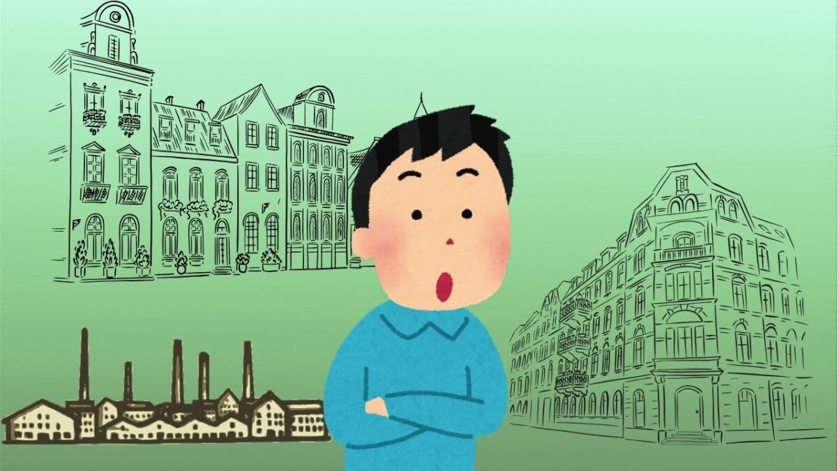 古びた外観が与えるネガティブな印象とは