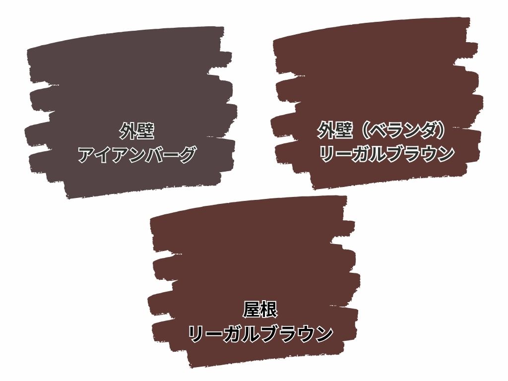 取手市藤代A様邸ビフォーアフター画像：色
