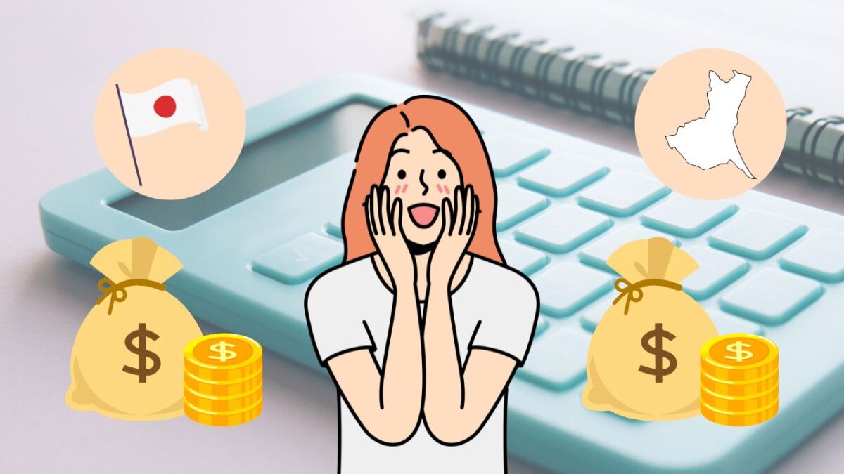 国の補助金・助成金と併用可能な場合もある