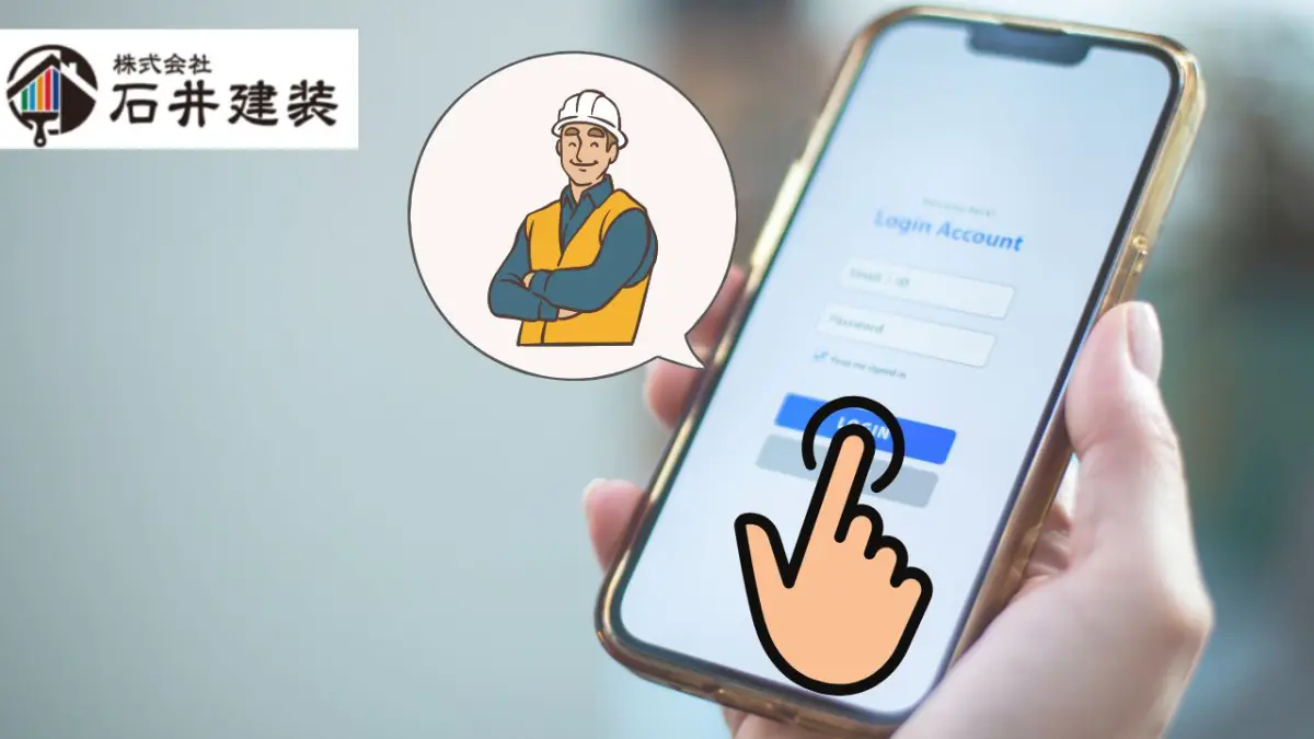 たった1タップでプロ直通！失敗しないLINE塗装相談の送信テンプレート付き