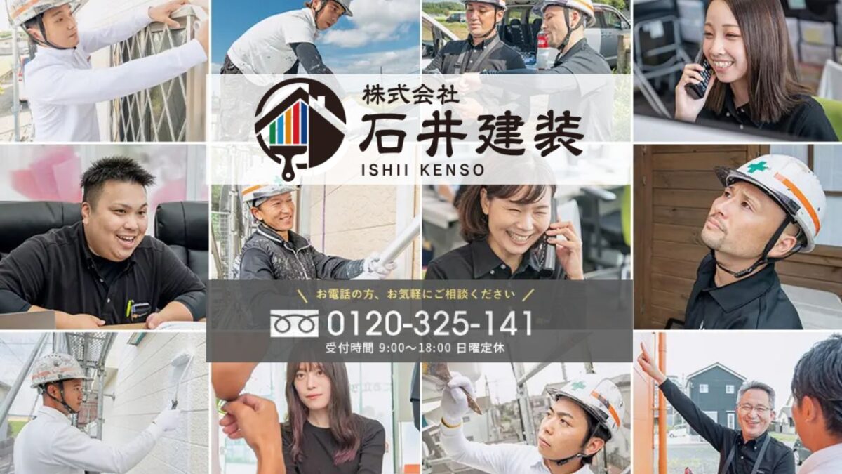 ひび割れ補修はプロにお任せ!Vカットコーキングも「石井建装」で安全・確実