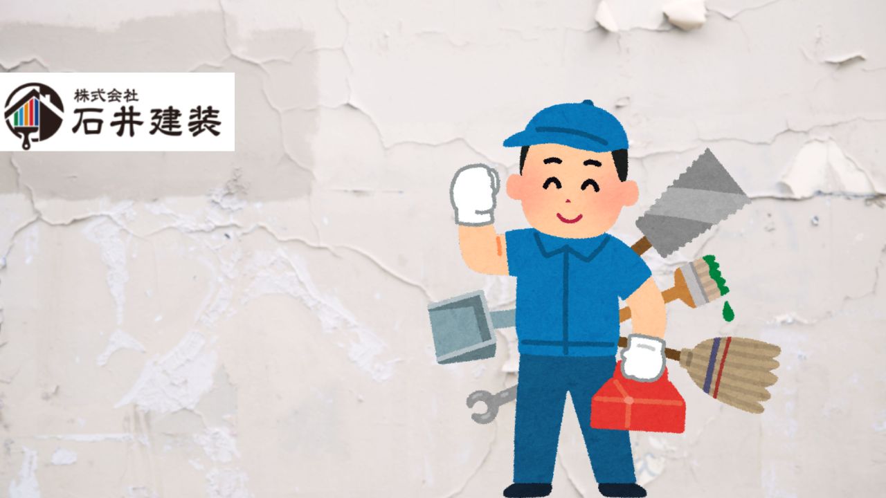 DIY塗装の剥がれをプロが即レス修復!つくば市で失敗を最小コストに抑える方法