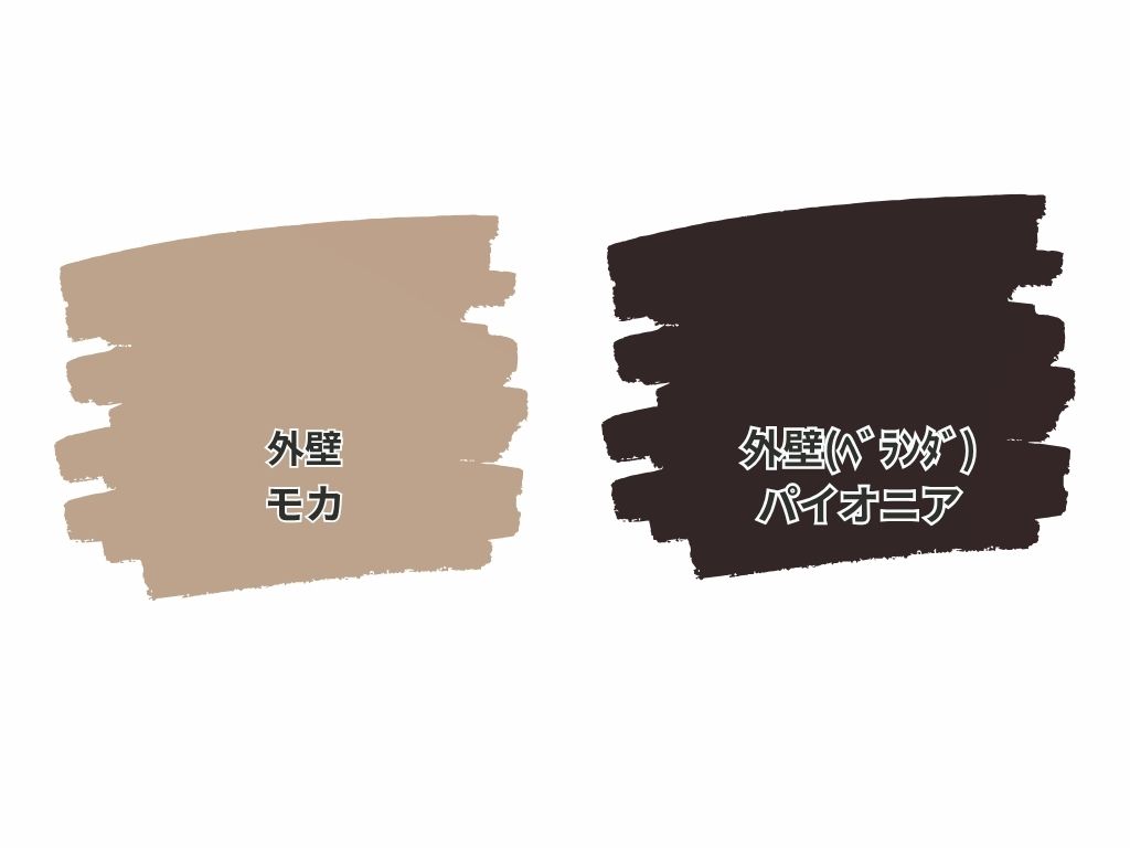 取手市井野台T 様邸ビフォーアフター画像：色