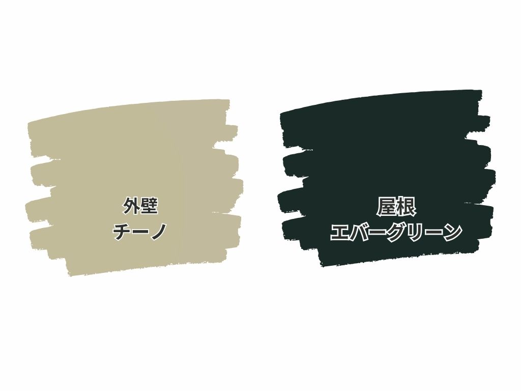 取手市井野T 様邸ビフォーアフター画像：色