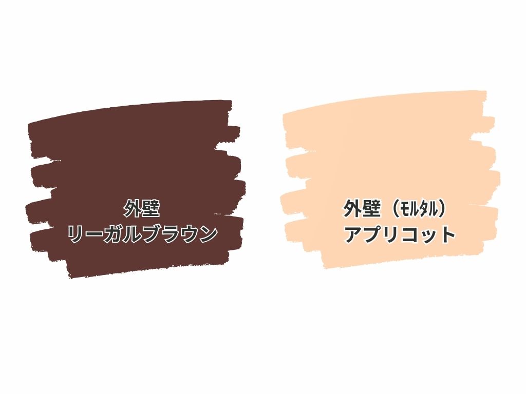 我孫子市日秀Ａ様邸ビフォーアフター画像：色