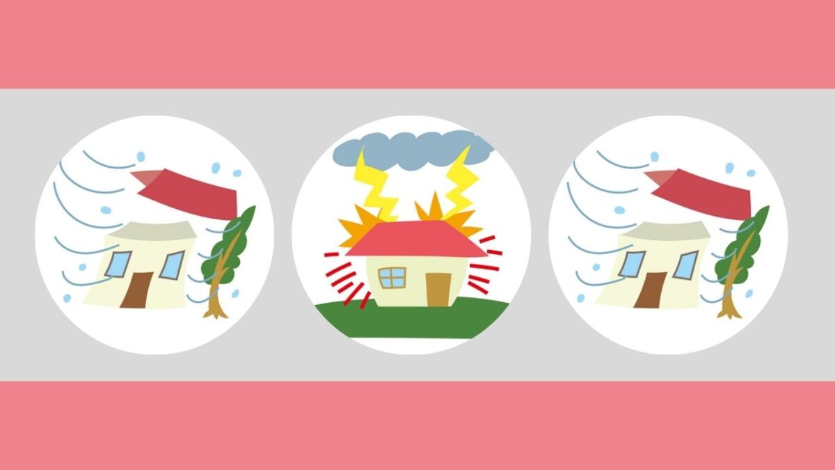 火災保険でカバーされる屋根の損害とは?