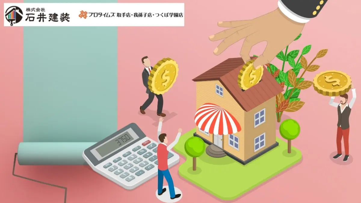 2025年最新版｜外壁塗装の補助金を「確実に使う」ための完全ガイド