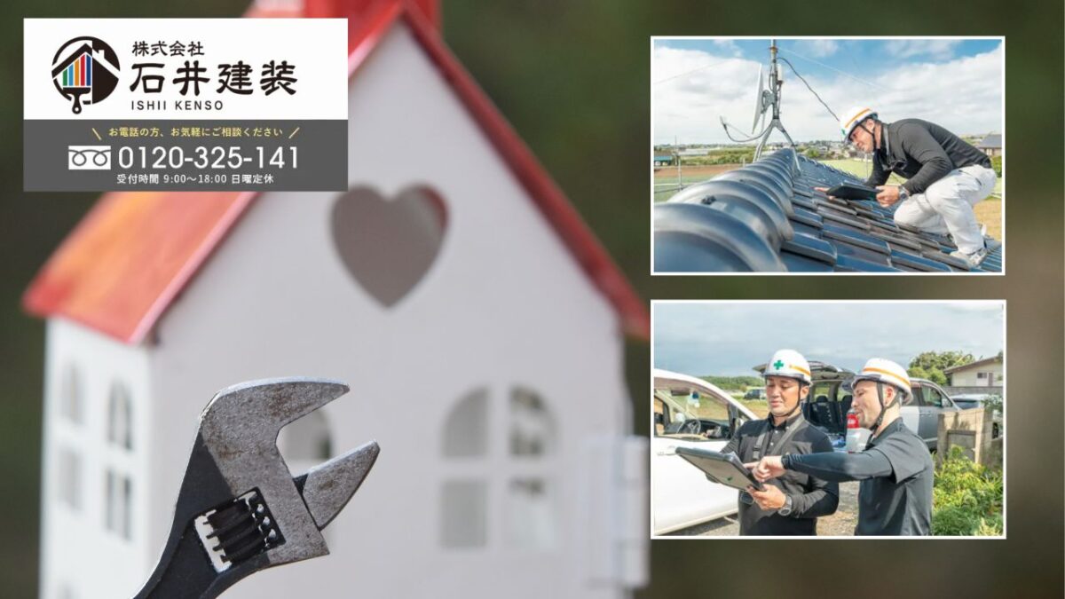 台風被害の雨漏り修理は石井建装にご相談ください