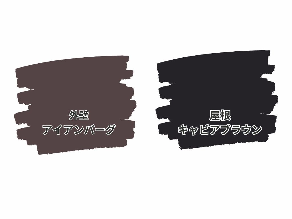 取手市藤代南Ｔ様邸ビフォーアフター画像：色