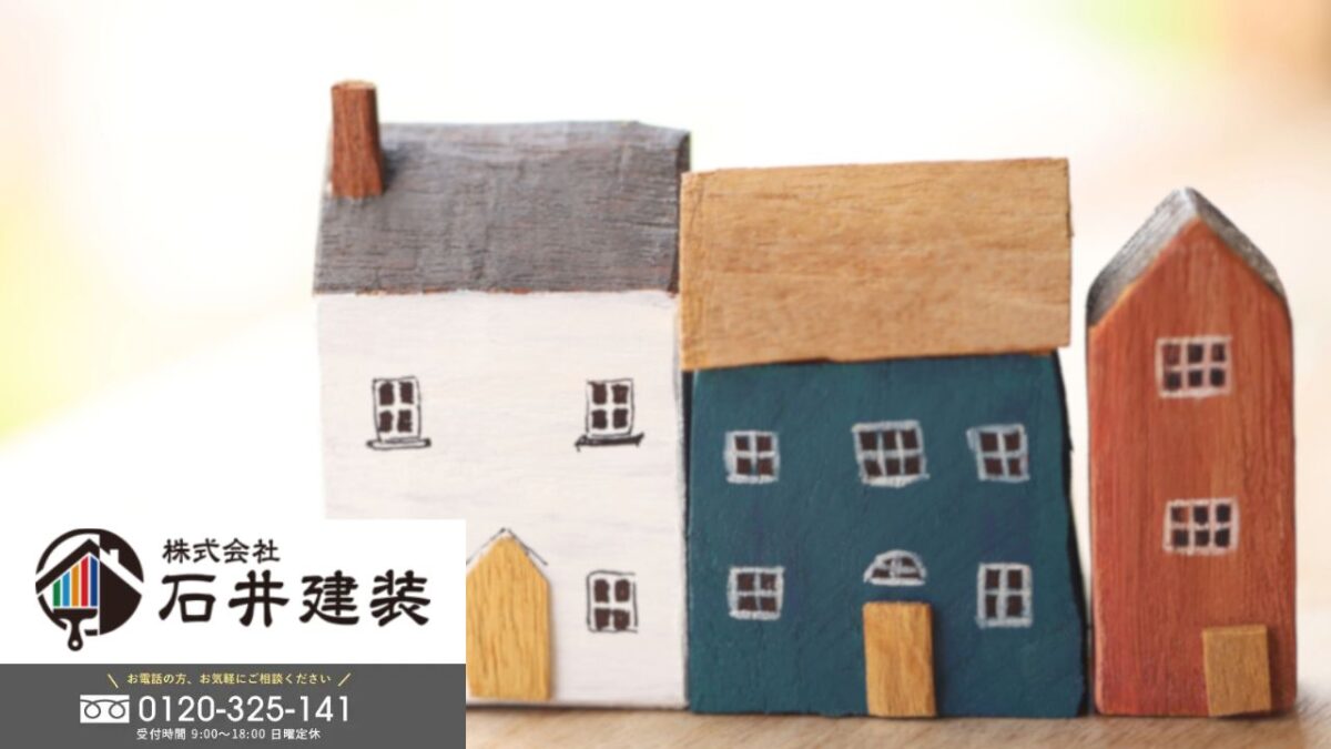 石井建装に相談して安心！ベランダ防水工事で住まいを長持ちさせましょう