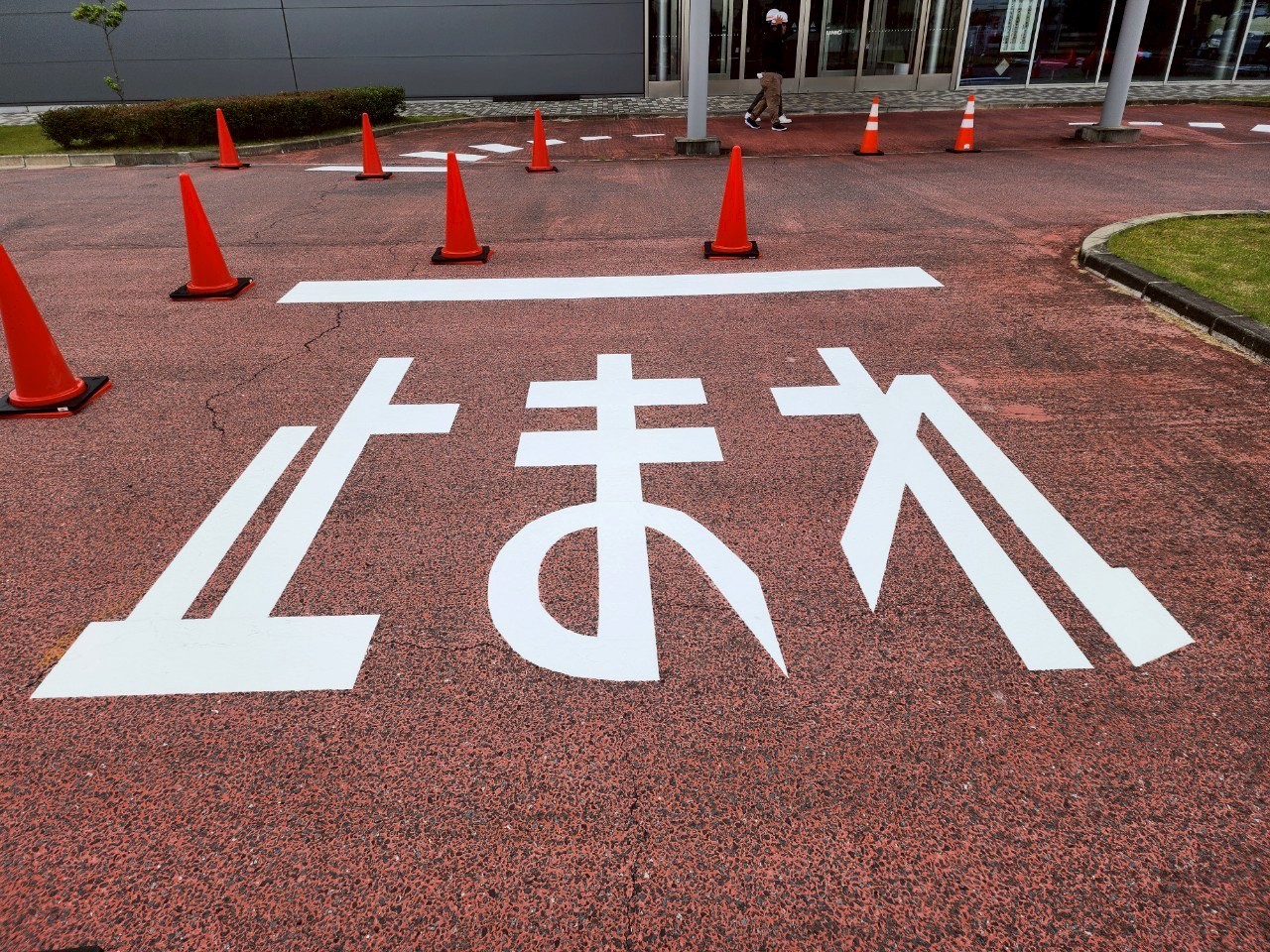 人材教育へのこだわり