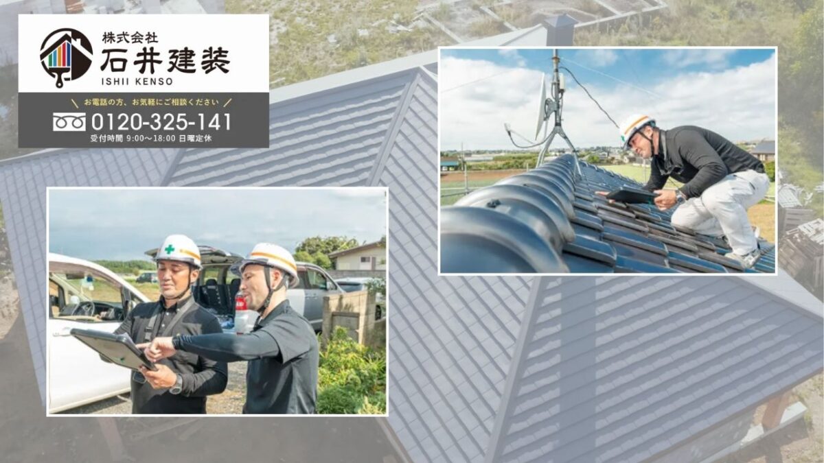 台風前の屋根塗装&点検で被害を最小限に
