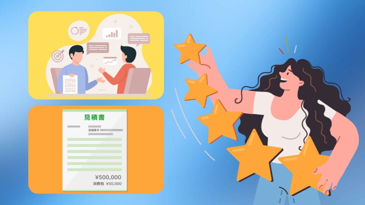 信頼できる優良塗装会社かを見極めるためのチェックポイント