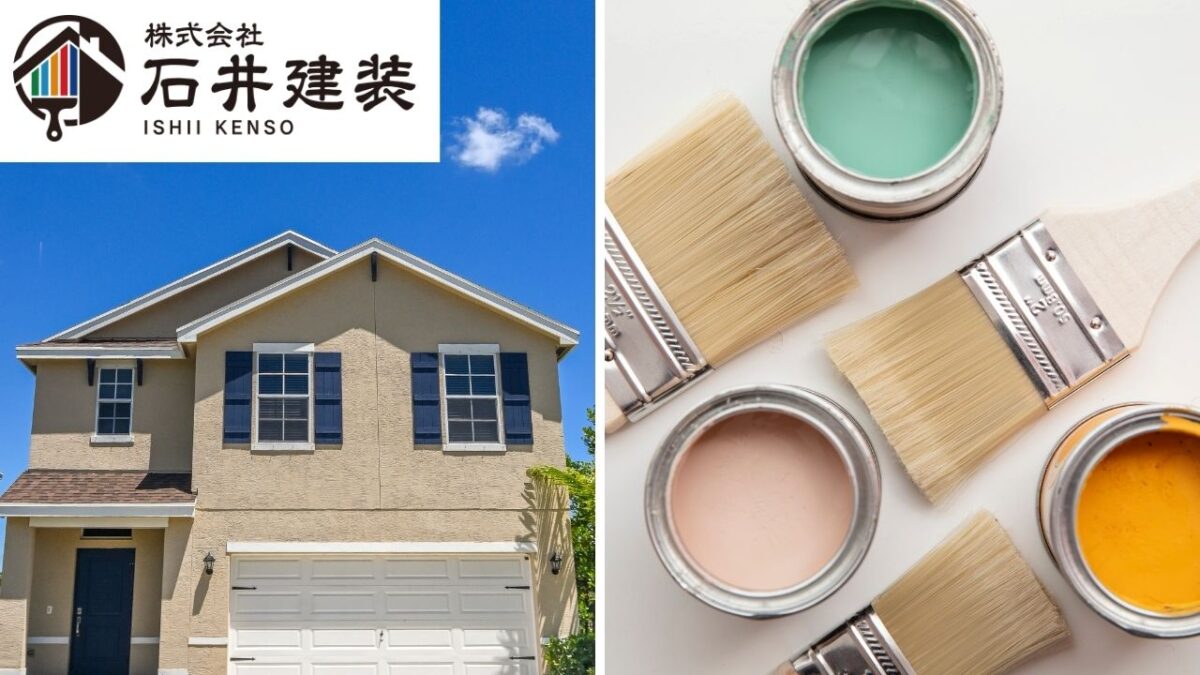 石井建装に相談して安心の屋根塗装を！
