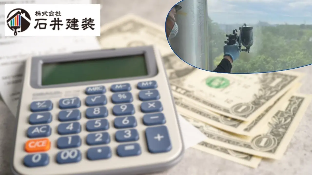 フミンコーティングの費用と回収年数｜施工前に知るべき省エネ投資の真価