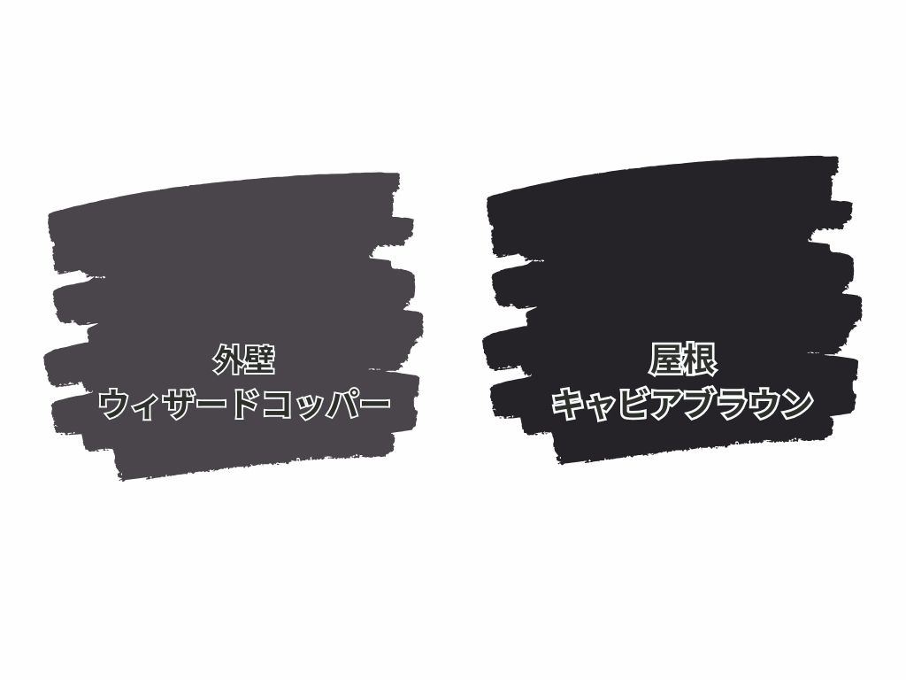 我孫子市泉Ｏ様邸ビフォーアフター画像：色