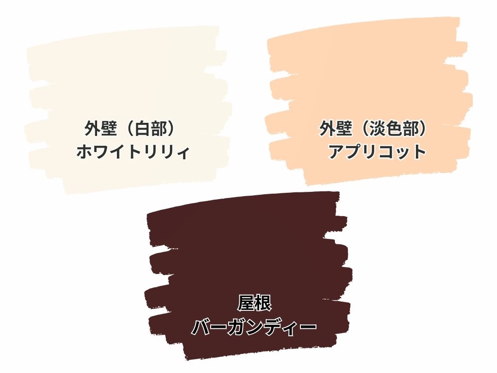 我孫子市並木S様邸ビフォーアフター画像：色