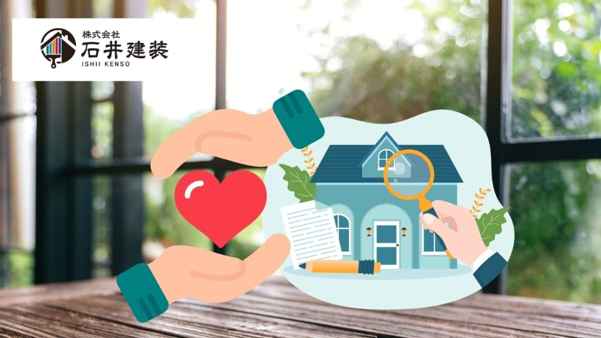 石井建装なら保証制度も内容も安心！