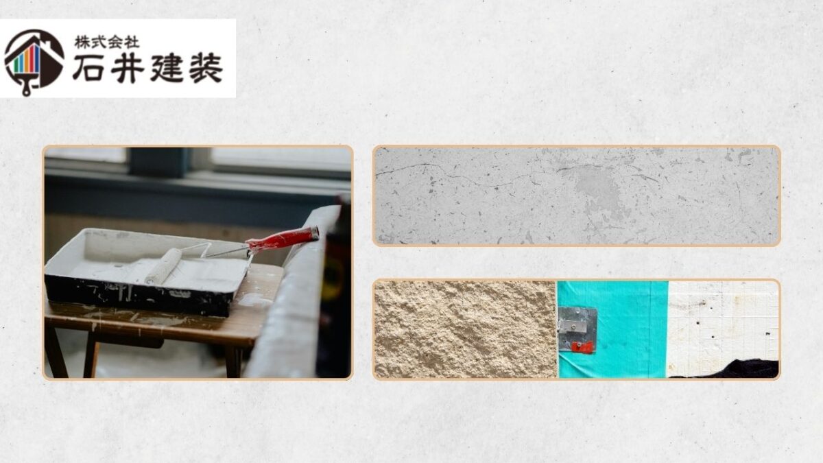 使って良い下地/ダメな下地「早見表」