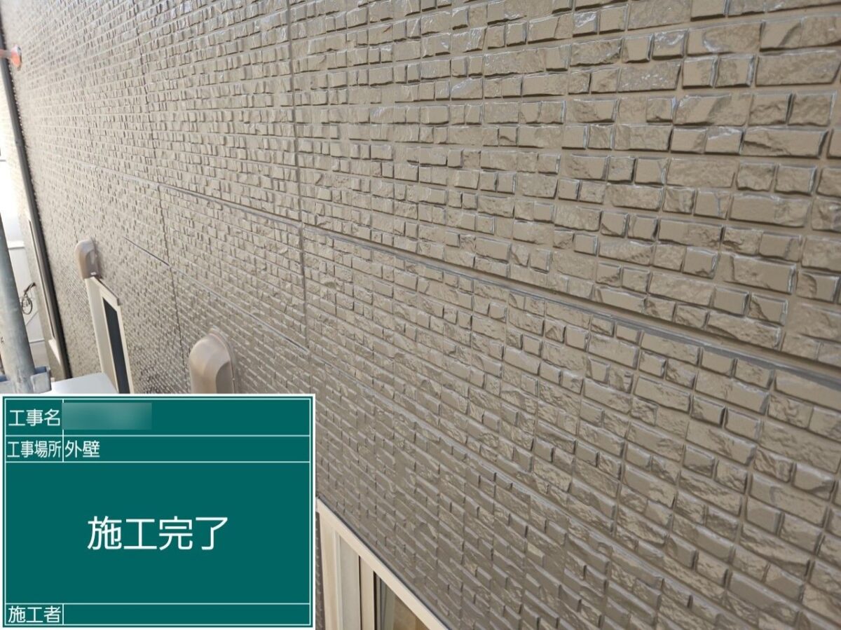 外壁塗装後