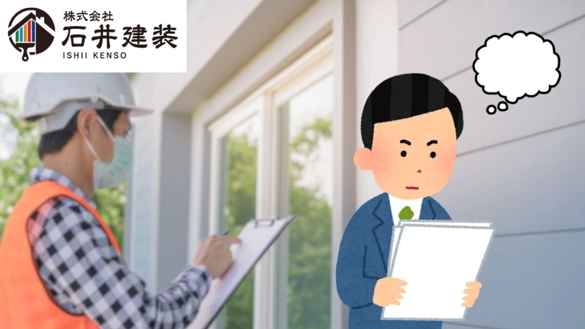 失敗の起点:素地評価の抜け(白亜化・旧仕上塗材の特定・含水率)