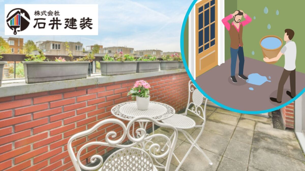 笠木の取り合いで発生する典型的な雨漏りの原因