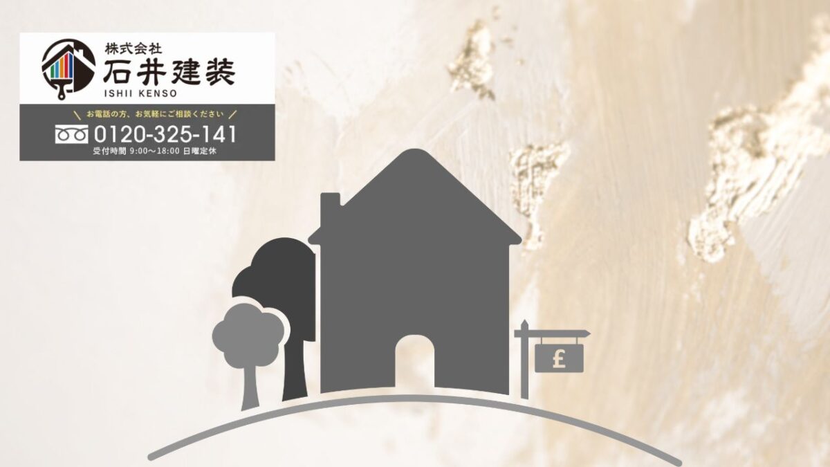 オートンイクシードの施工相談は石井建装へ|最適プライマー選定とm数算定まで一括サポート