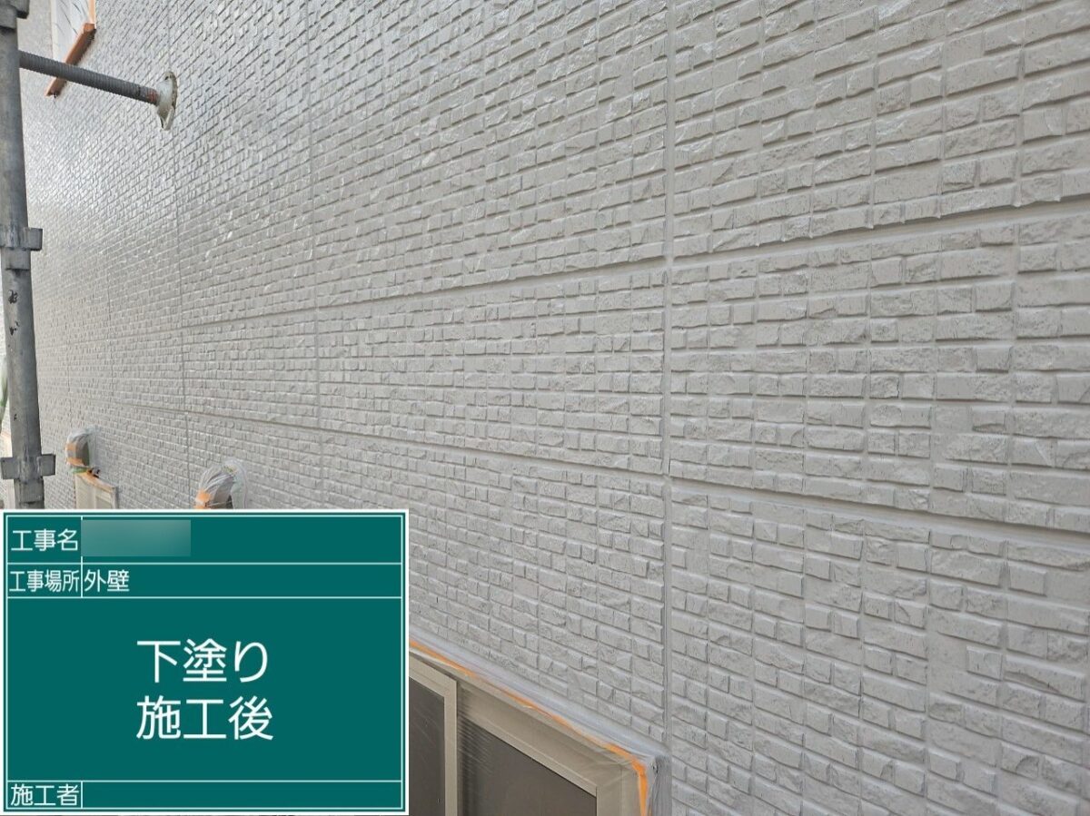 外壁下塗り後