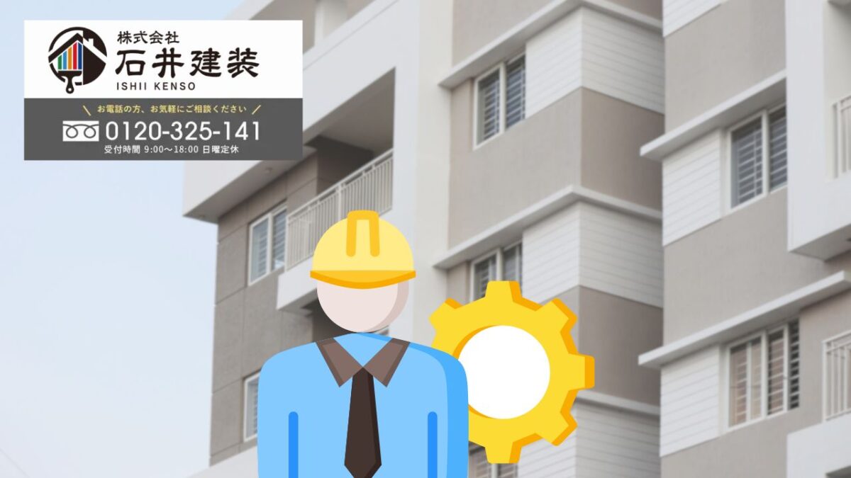 FRPベランダの排水対策は石井建装へ|“詰まり予防+早期点検”で室内浸水を根本からブロック