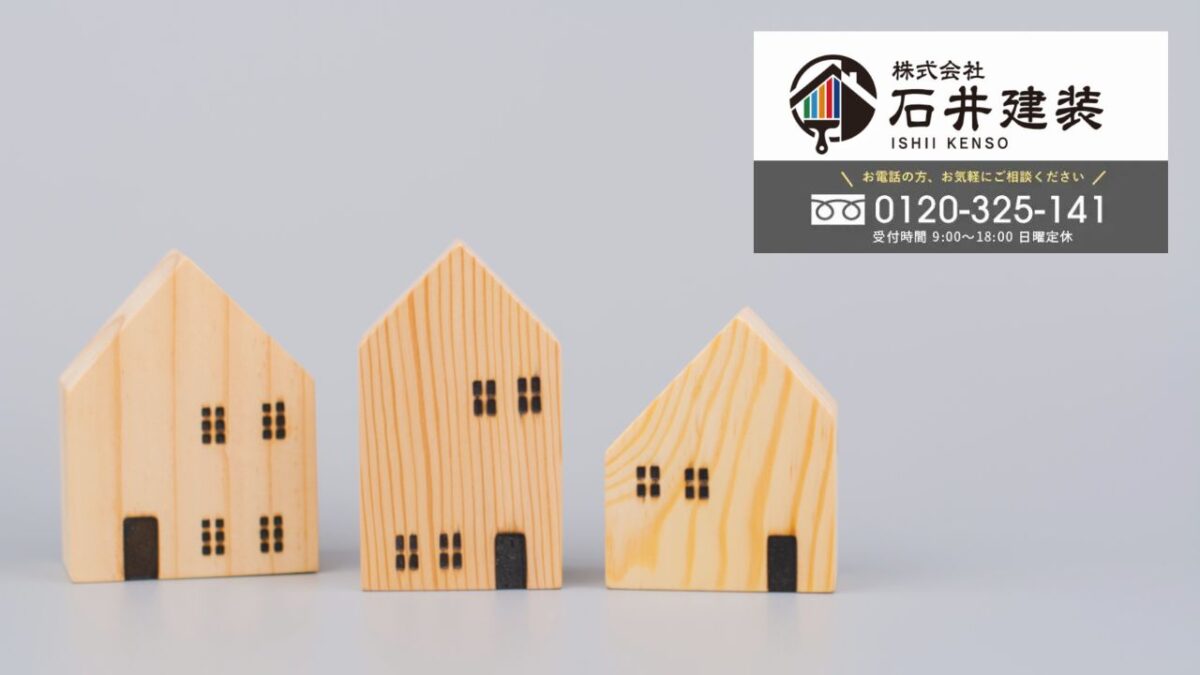 雨漏りを防ぐ最短ルートは「早期点検」|石井建装の無料診断をご活用ください