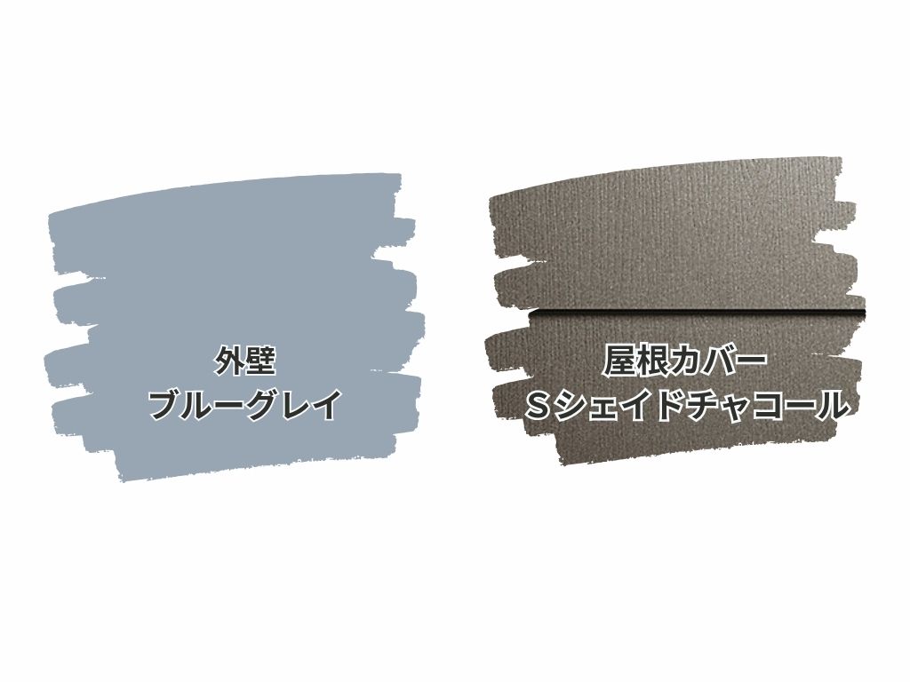 我孫子市南青山Ｏ様邸ビフォーアフター画像：色