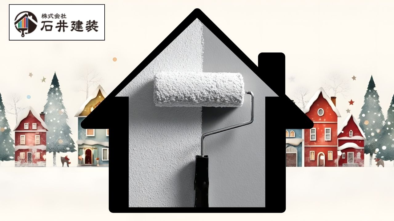 取手市｜冬季の塗装トラブル回避。乾燥時間と硬化不良の見分け方