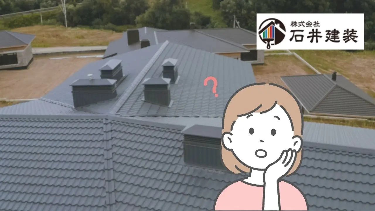 つくば市の屋根カバーは本当に適法か？勾配・下地・換気棟でわかる合否チャート