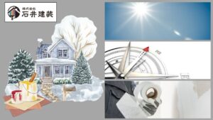 我孫子市｜屋根塗装の冬季品質を守る工程設計。日照・方位・時短養生のポイント