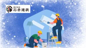 つくば市｜冬でも塗れる？温度・露点・乾燥時間の“可否ライン”