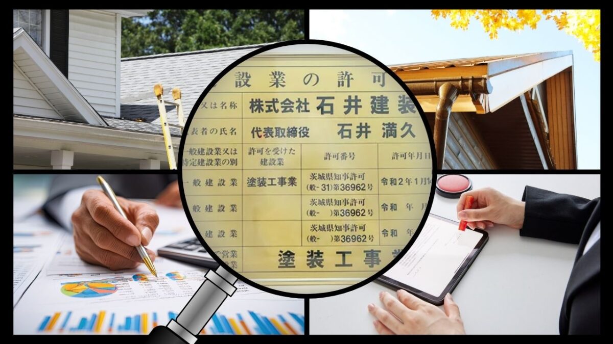 「正しい診断」の最低基準