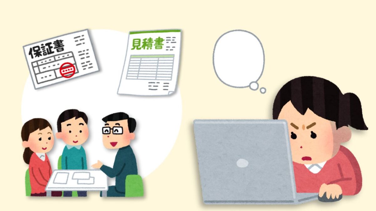 訪問販売に頼らず、龍ヶ崎市で信頼できる外壁塗装業者を選ぶコツ